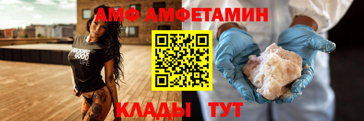 НБОМе Вышний Волочёк