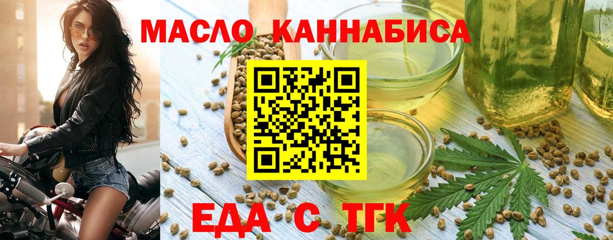 Canna-Cookies марихуана Вышний Волочёк