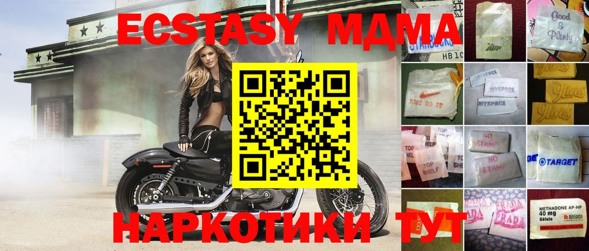 ЭКСТАЗИ TESLA Вышний Волочёк