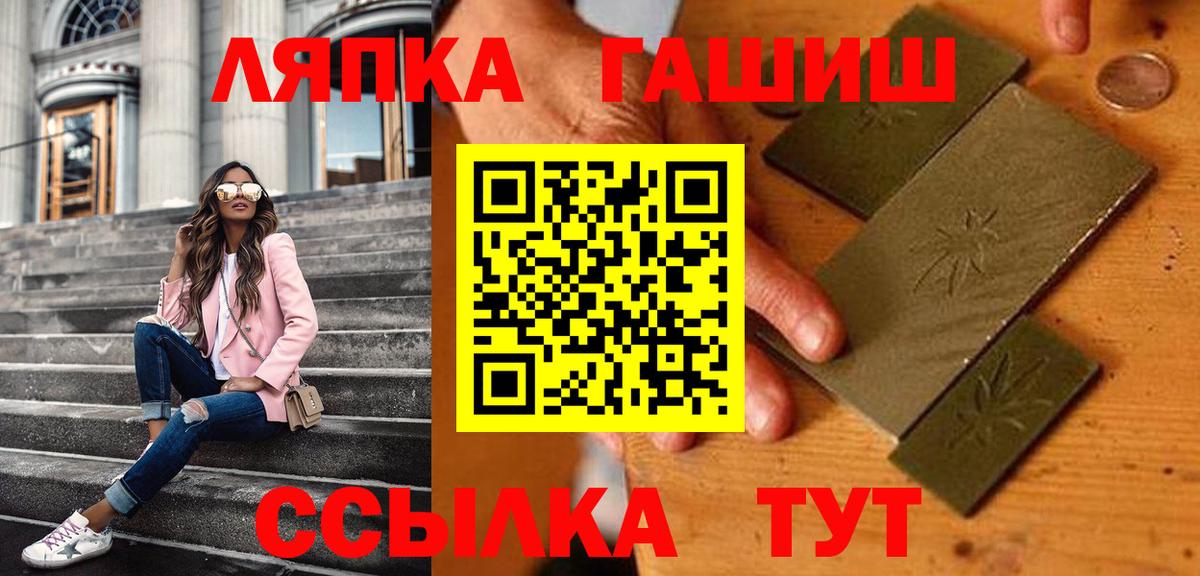 ГАШИШ хэш Вышний Волочёк