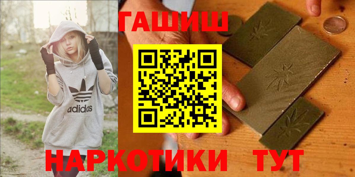 Гашиш AMNESIA HAZE Вышний Волочёк