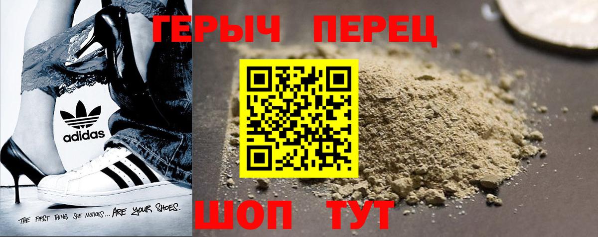 Героин афганец  Вход с VPN  Вышний Волочёк 
