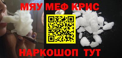 mdpv Бугуруслан