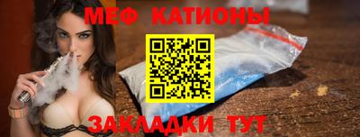 mdpv Бугуруслан