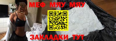 mdpv Бугуруслан