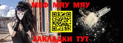 метамфетамин Бузулук