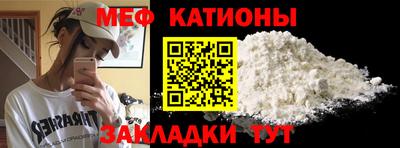 mdpv Бугуруслан