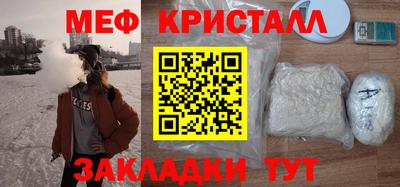 мескалин Апрелевка