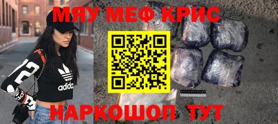 спайс Будённовск