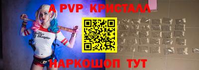 метамфетамин Бузулук