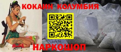метамфетамин Бузулук