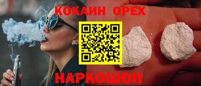 метамфетамин Бузулук