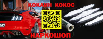 метамфетамин Бузулук