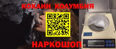 спайс Будённовск