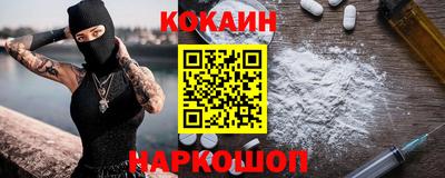 спайс Будённовск