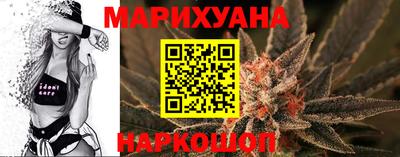 метамфетамин Бузулук