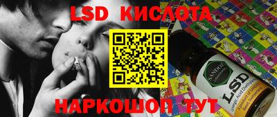 каннабис Бузулук