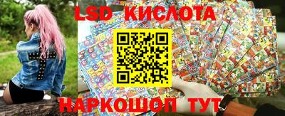 спайс Будённовск