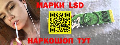 спайс Будённовск