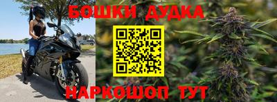 метадон Бугуруслан