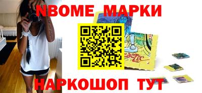 метамфетамин Бузулук