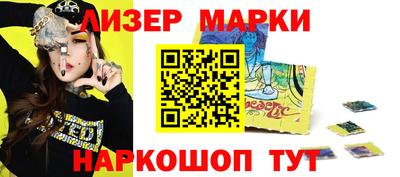 мескалин Апрелевка