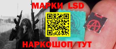 меф Апшеронск