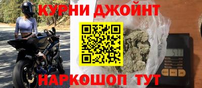 спайс Будённовск