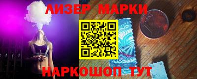 спайс Будённовск