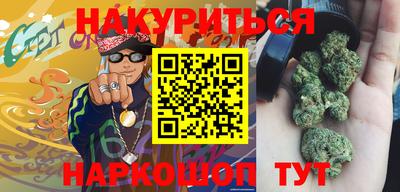 метамфетамин Бузулук