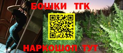 спайс Будённовск