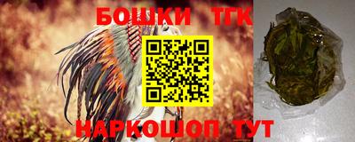 каннабис Бузулук