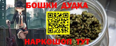 кокаин премиум Гусь-Хрустальный