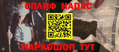 меф Апшеронск