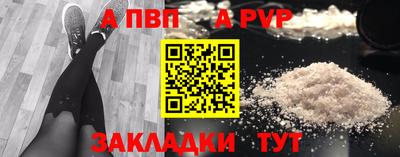 метамфетамин Бузулук