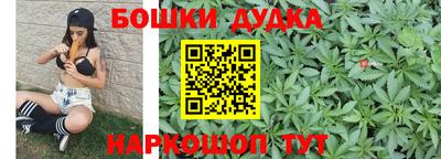 спайс Будённовск