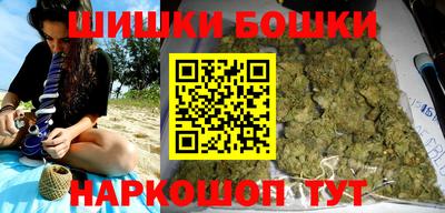 метамфетамин Бузулук