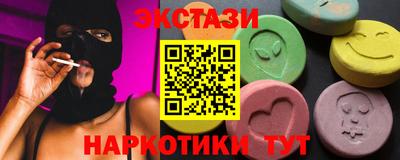 метамфетамин Бузулук