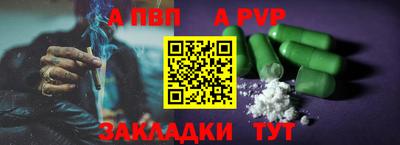 mdpv Бугуруслан