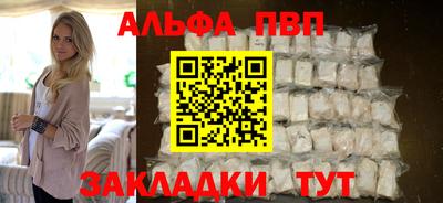 метамфетамин Бузулук
