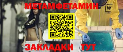 спайс Будённовск
