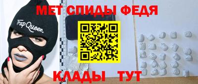 спайс Будённовск