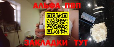 меф Апшеронск