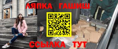 мескалин Апрелевка