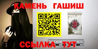 метамфетамин Бузулук