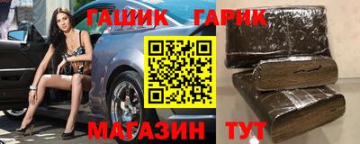 спайс Будённовск