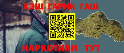спайс Будённовск