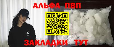 спайс Будённовск