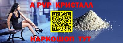 mdpv Бугуруслан
