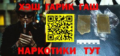 спайс Будённовск
